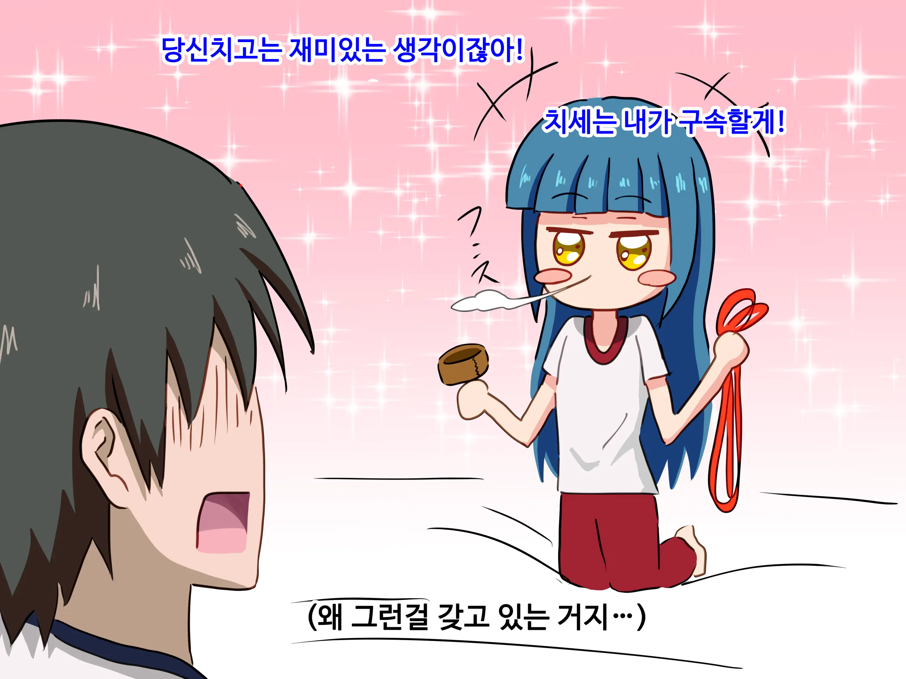Mitari No Sono Ep.1~40